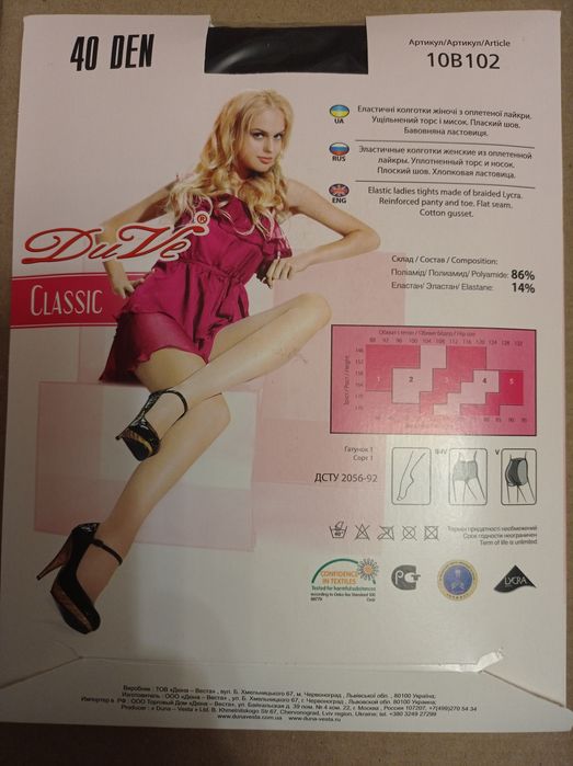 Колготки Conte shade 40 ден розмір 2,, 4 топ, 5, 6