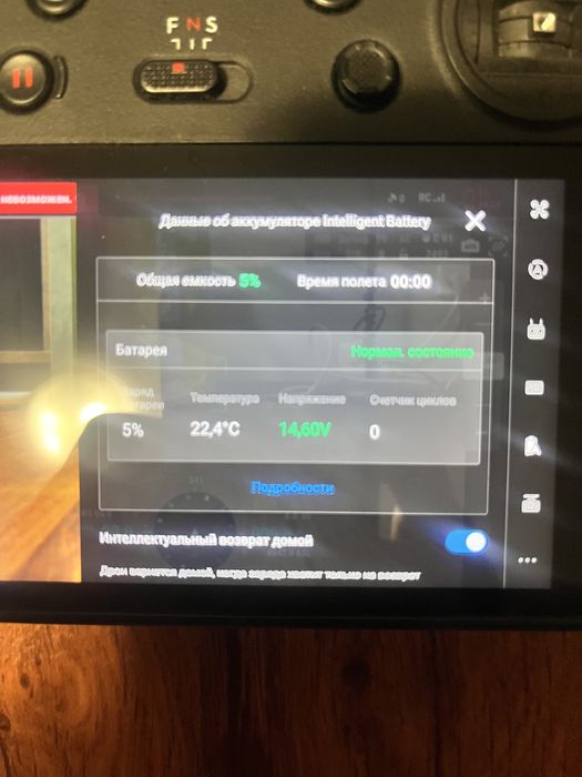 Нові Батареї Mavic 3
