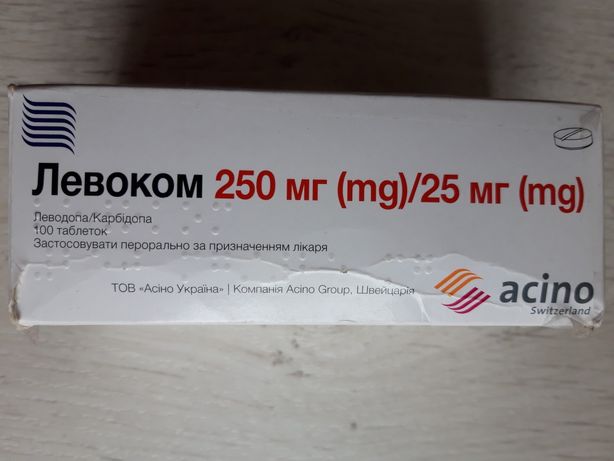 Левоком 250 мг,лекарственный препарат