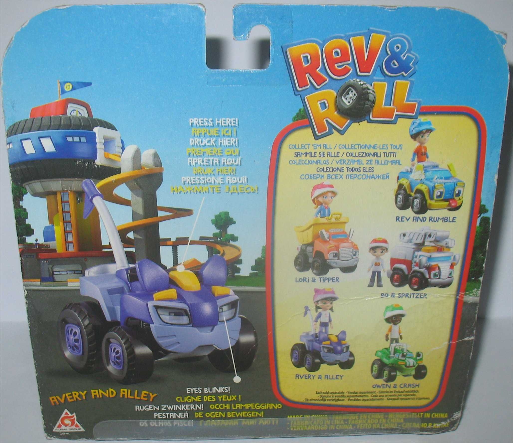 Rev & Roll - Avery and Rilley