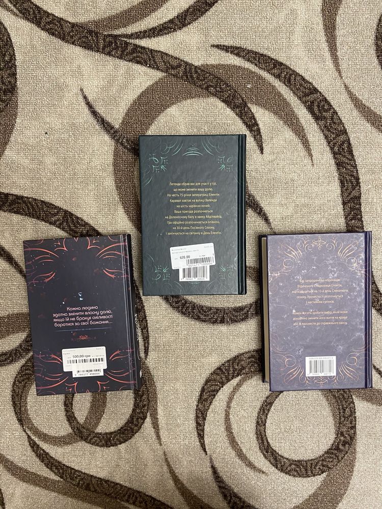 Серія книг «Каравал» Стефані Ґарбер