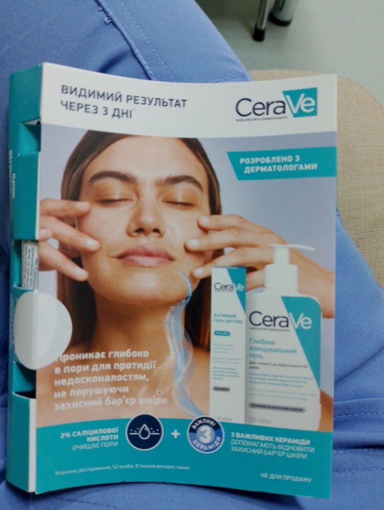 la Roche,iso biom,eucerin, cerave, uriage, alopel,  biotraide L'Oreal