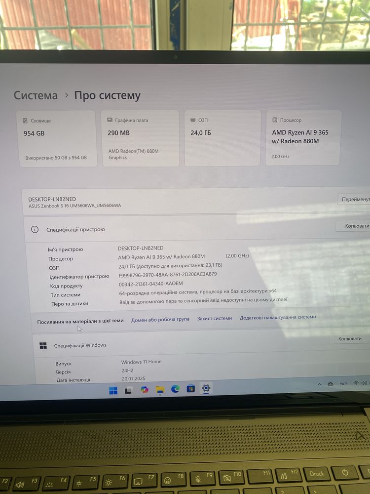 Ноутбук Asus Zenbook S 16 UM5606WA