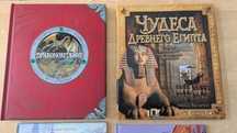 Дитячі книги російською мовою.