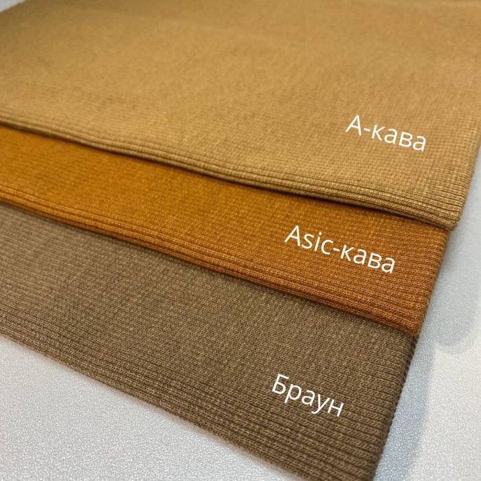 Трикотажна тканина