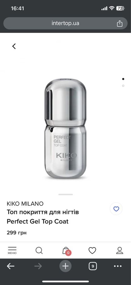 Новий лак топ для нігтів Kiko