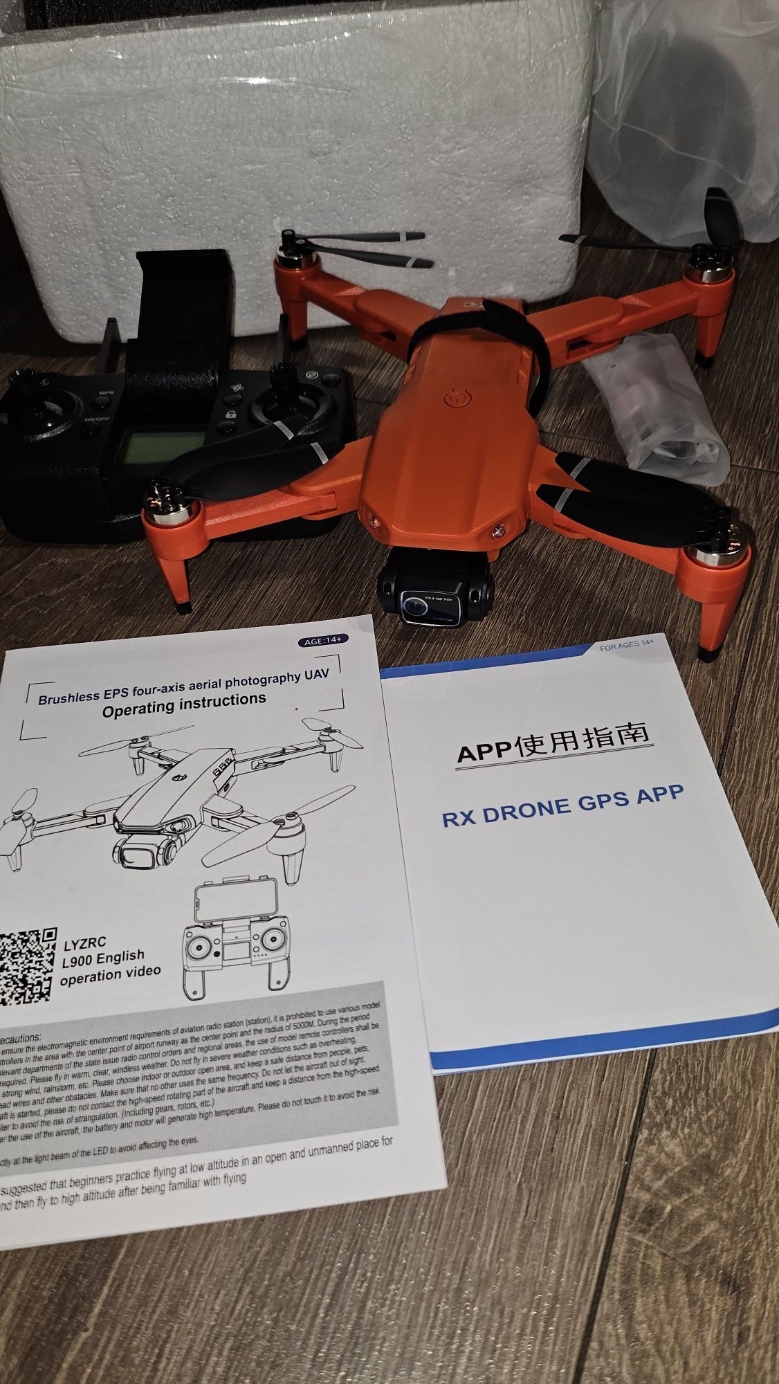Дрон LYZRC  L900 Pro в коробці!
Professional 5G GPS HD Подвійна камера