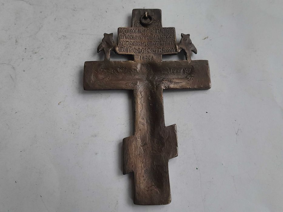 Krzyż prawosławny mosiężny z aniołami (16,5 cm)