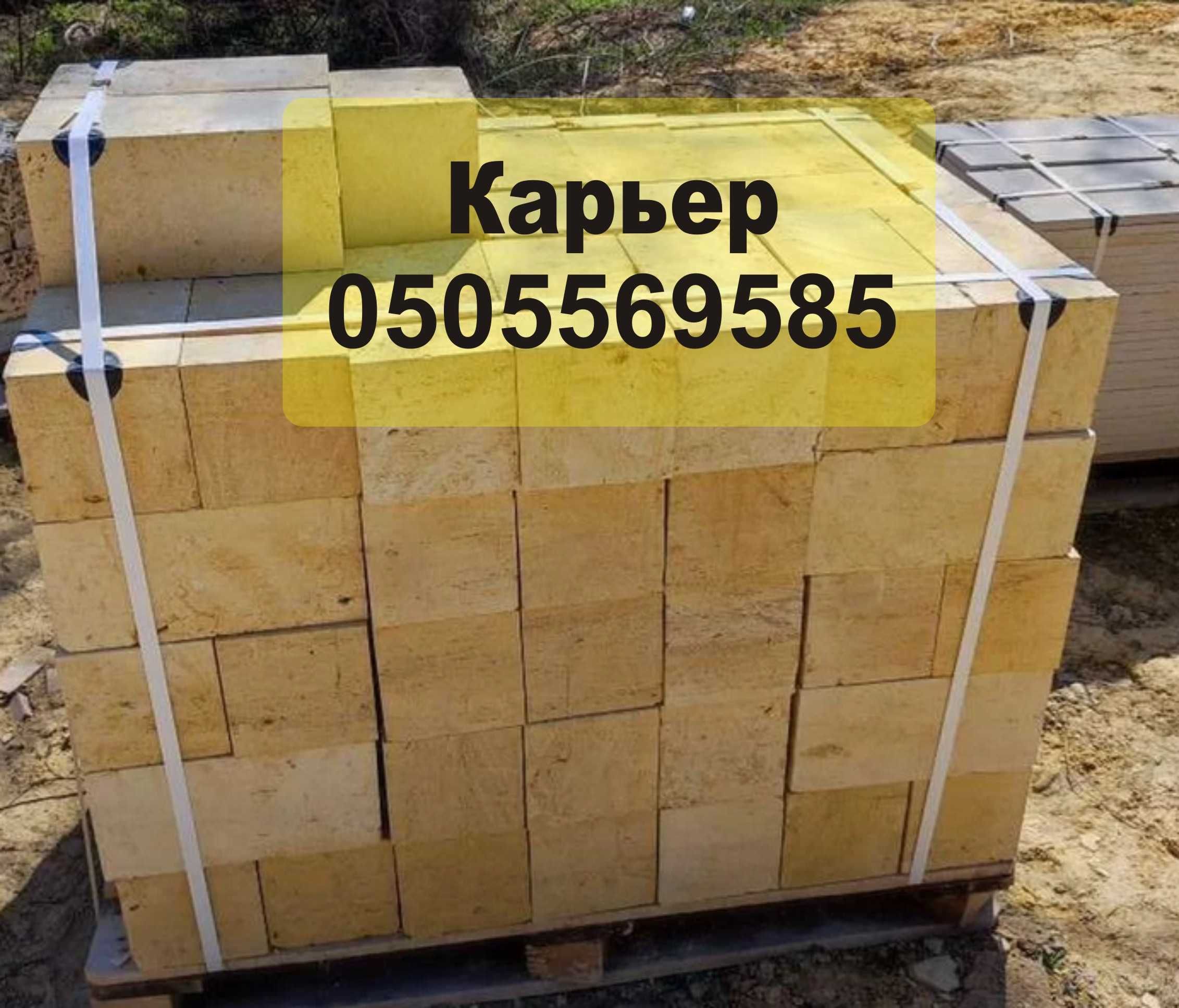 Ракушняк отличного качества