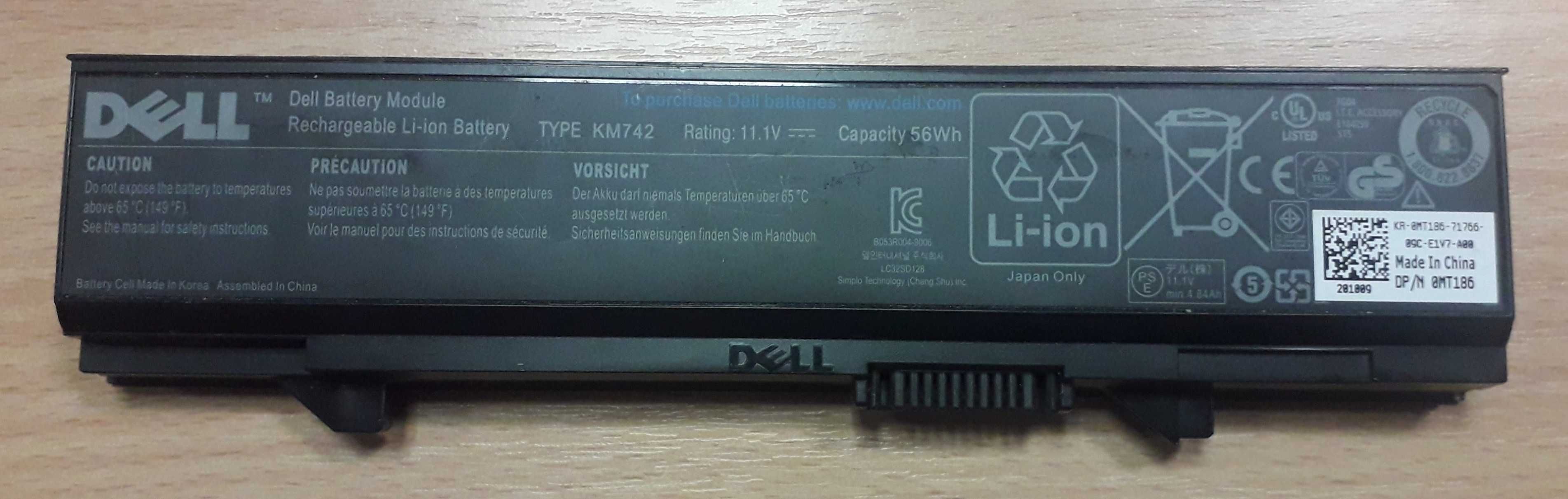 Bateria do laptopa DELL KM742