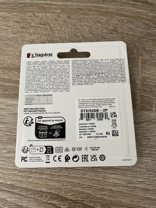 Kingston DataTraveler Exodia 2x 64 GB Флешка USB 3,2