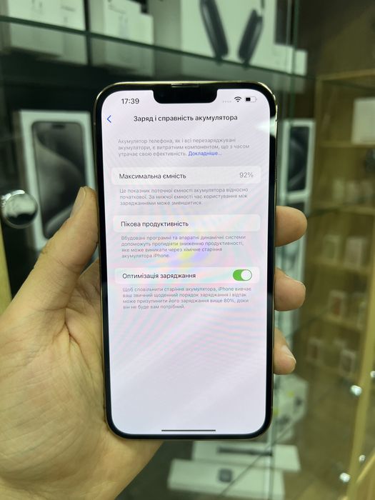 iPhone 13 Pro Max 256Gb Gold Neverlock від Магазину