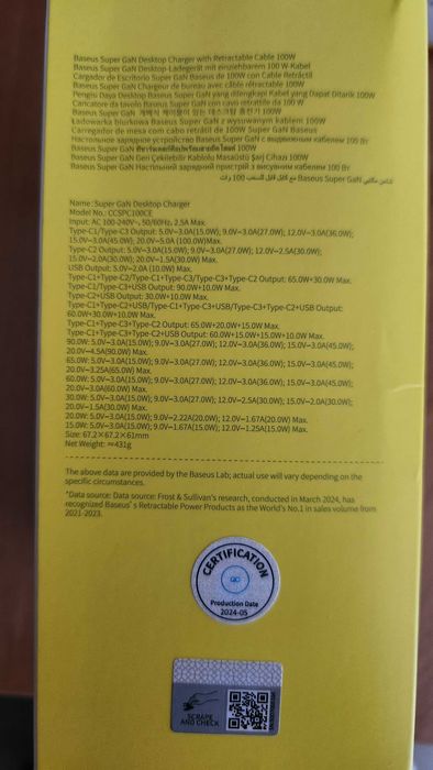 Зарядное Baseus 100w Tower