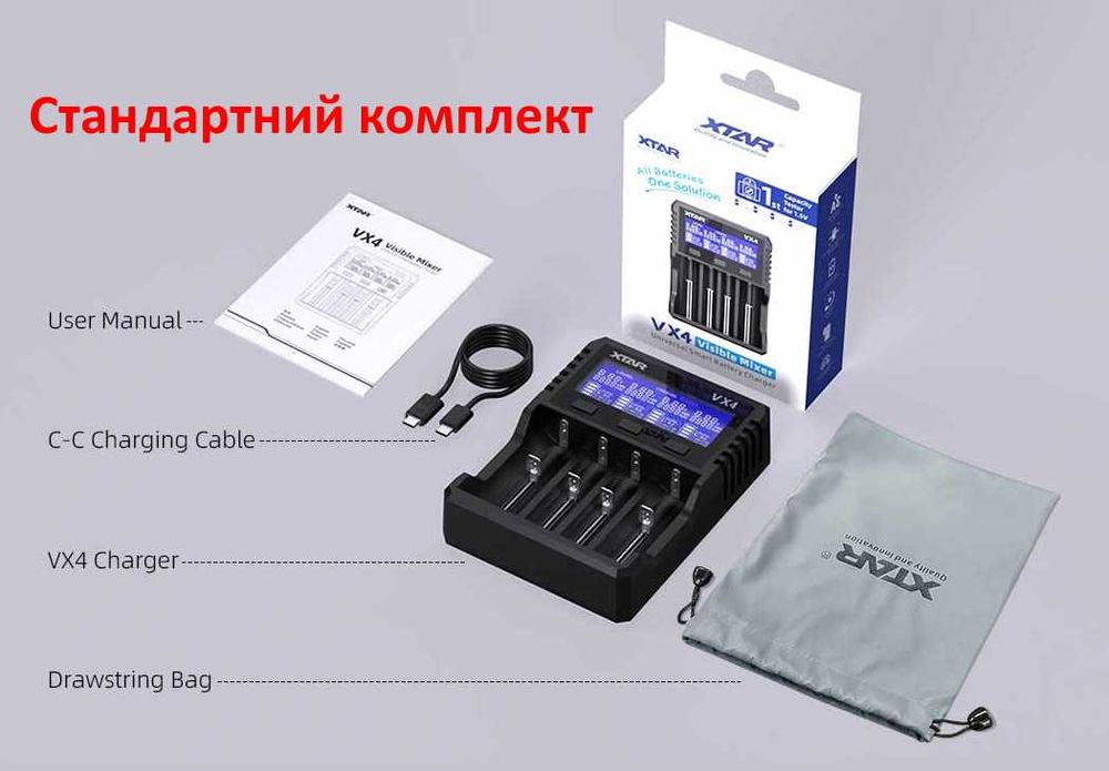XTAR VX4 Зарядний пристрій Гарантія Li-ion 1.5V 3.7V NiMH 1.2V LiFePO4