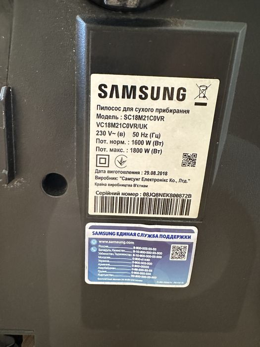 Пилосос фірма Samsung