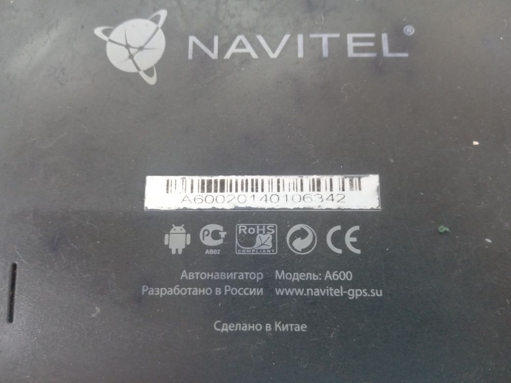 Навігатор Navitel A600