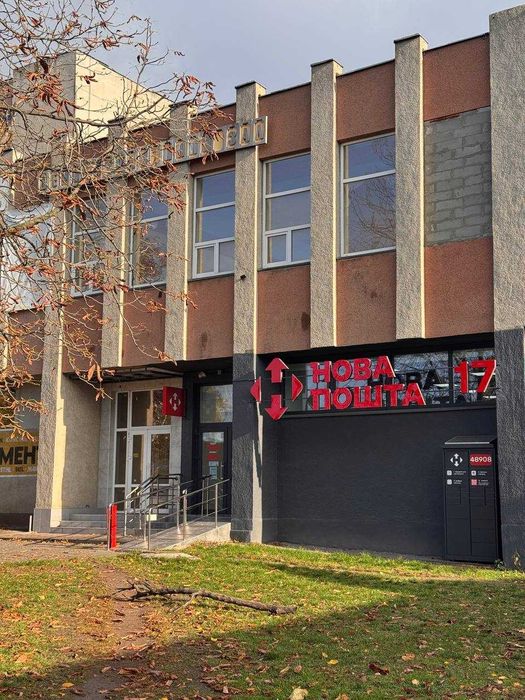 Продається комерційне приміщення в центрі міста