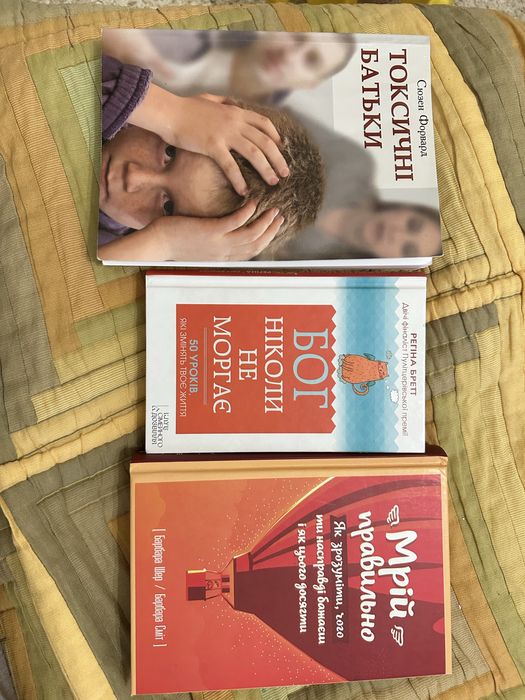 Книги продаж користовані