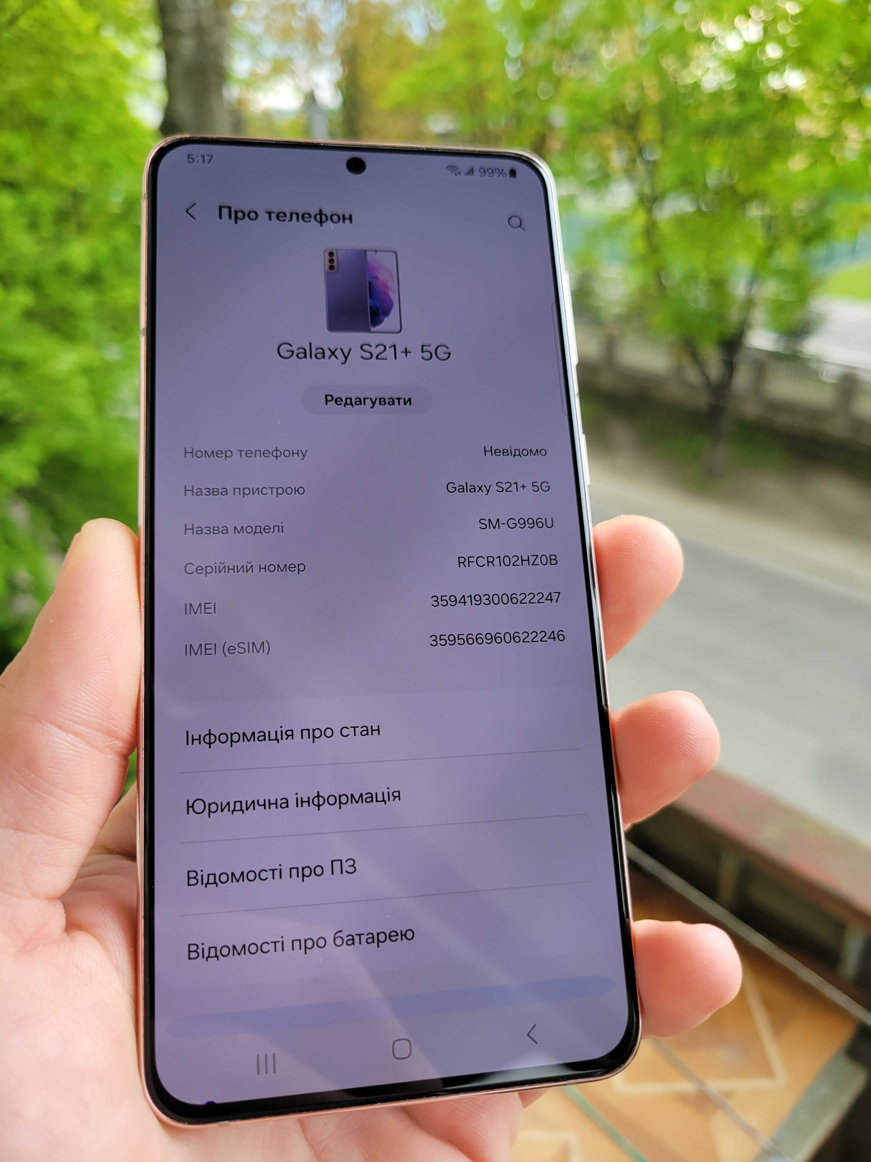 Samsung Galaxy s21 PLUS 5g phantom violet 8/128gb ОРИГІНАЛ !