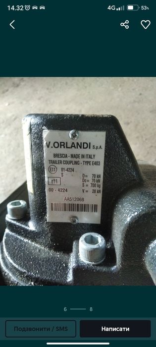 Фаркоп, тягово- зчіпний пристрій ORLANDI e403, сцепка