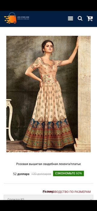 Вінтажна вишита сукня, котон