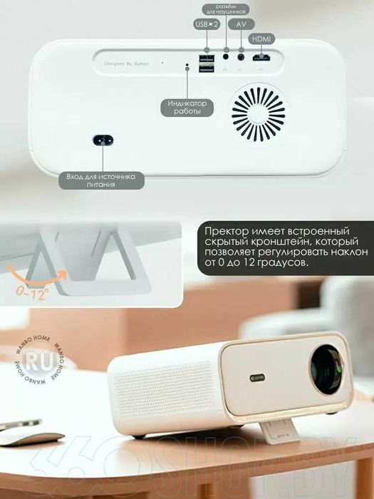 ОСТАННІЙ проектор Xiaomi Wanbo X5 Новий, в зав. упаковці з пломбами!