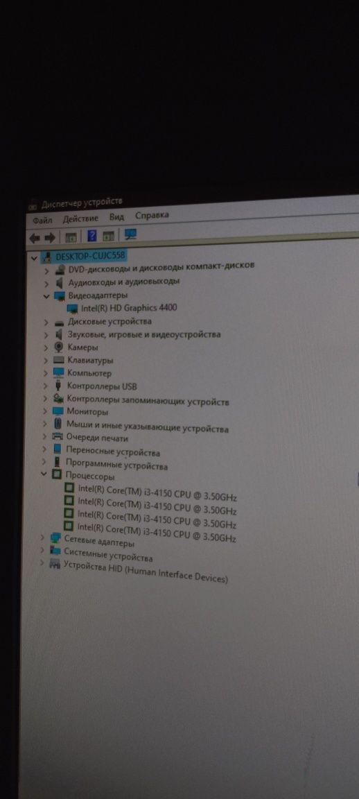 Моноблок Dell недорого