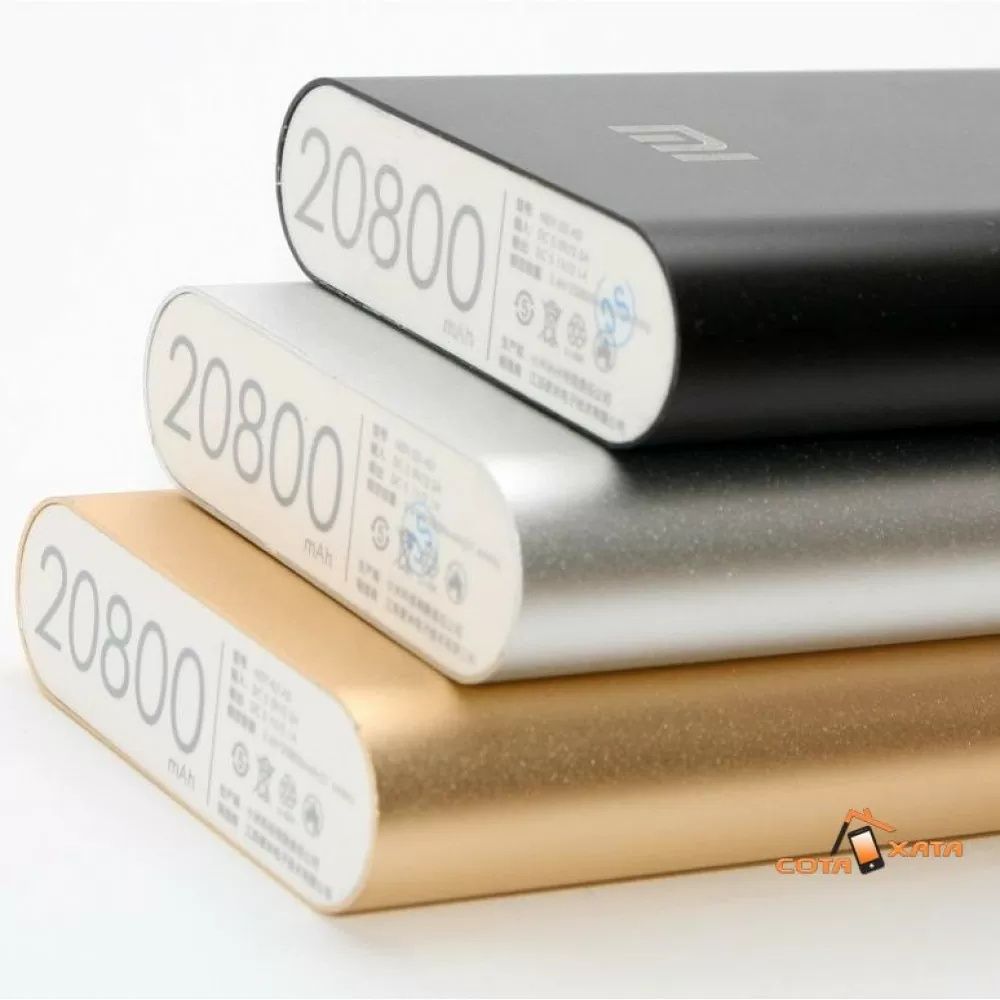 Повер банк Xiaomi 20800 mAh Power Bank Внешний Аккумулятор