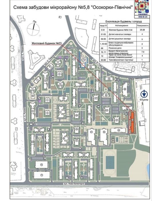 Срочно ! Продам 1к квартиру ЖК Патріотика, Синевир, скоро здача !