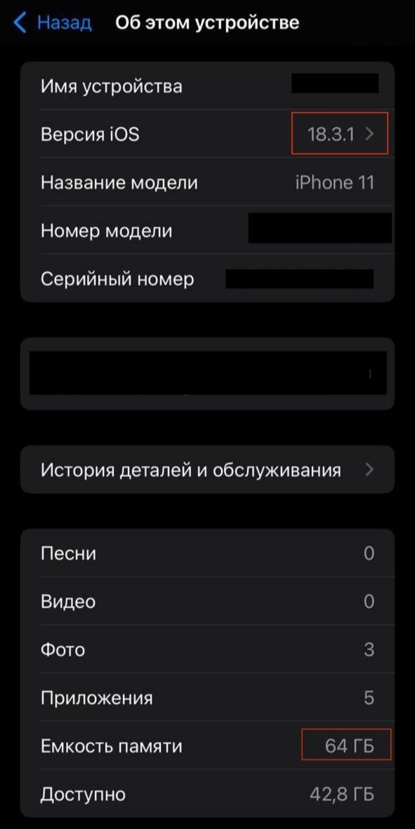 iPhone 11 64gb never