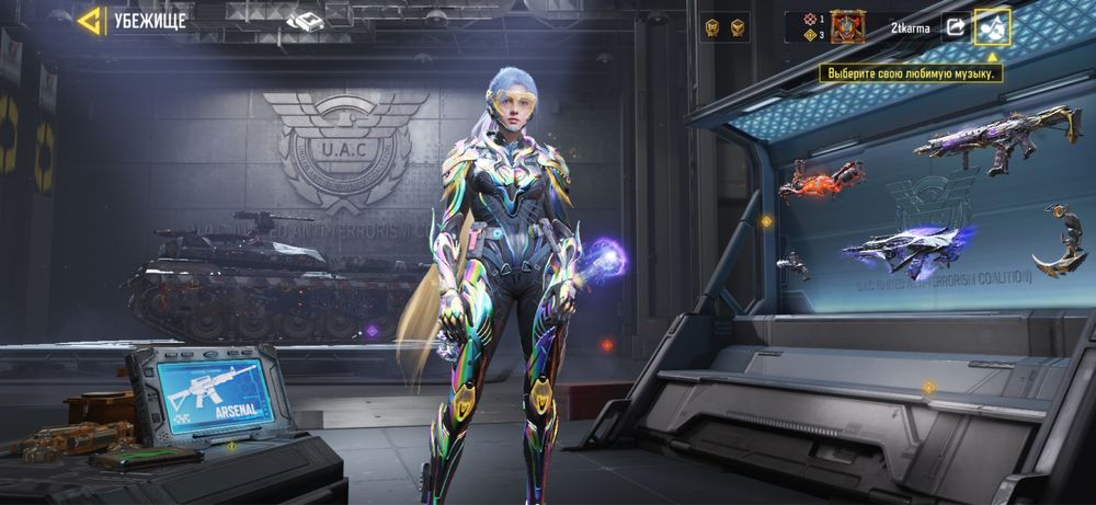 Аккаунт Call of Duty Mobile