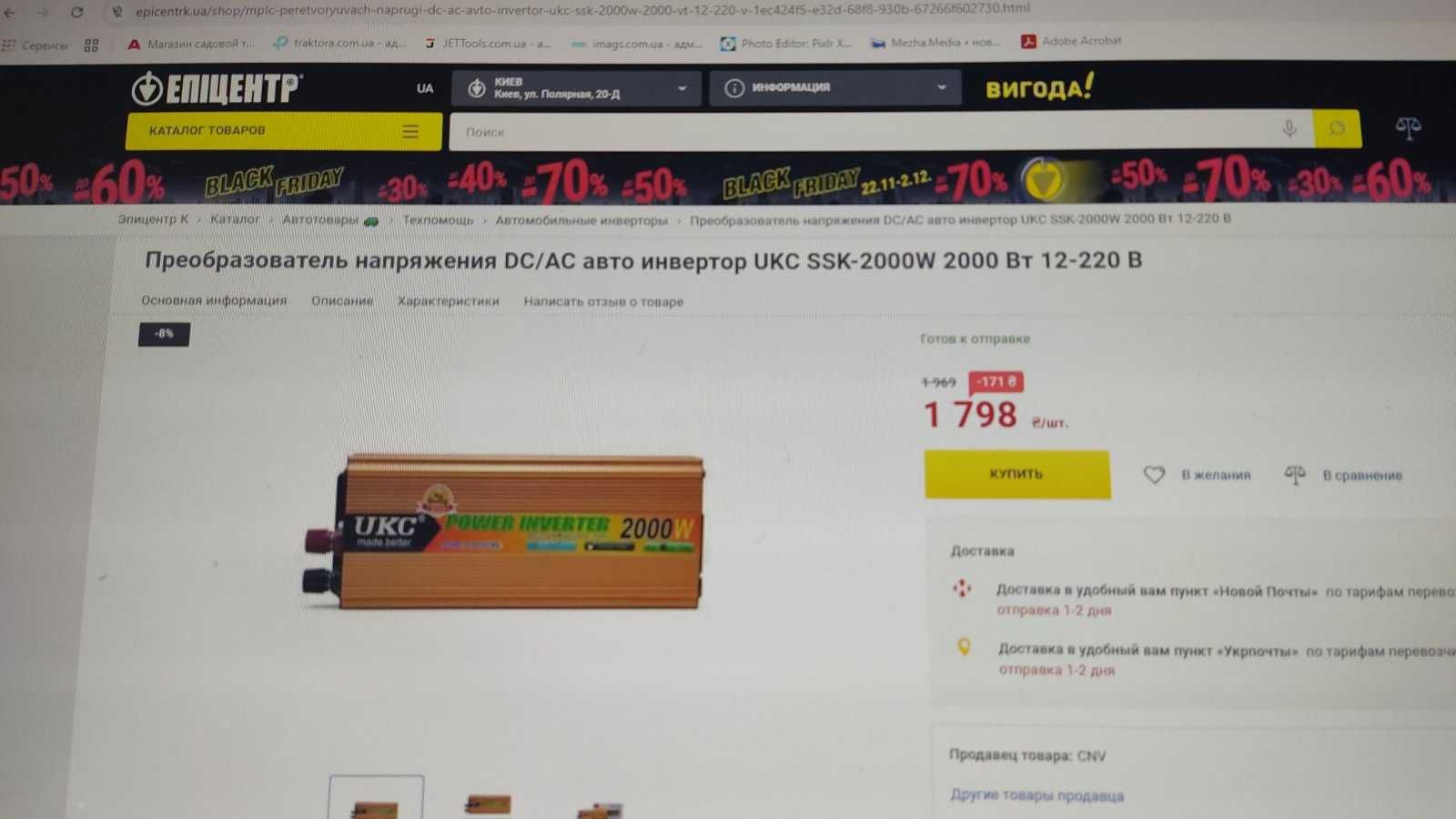 Комплект з акумулятором 100Ah Дбж
