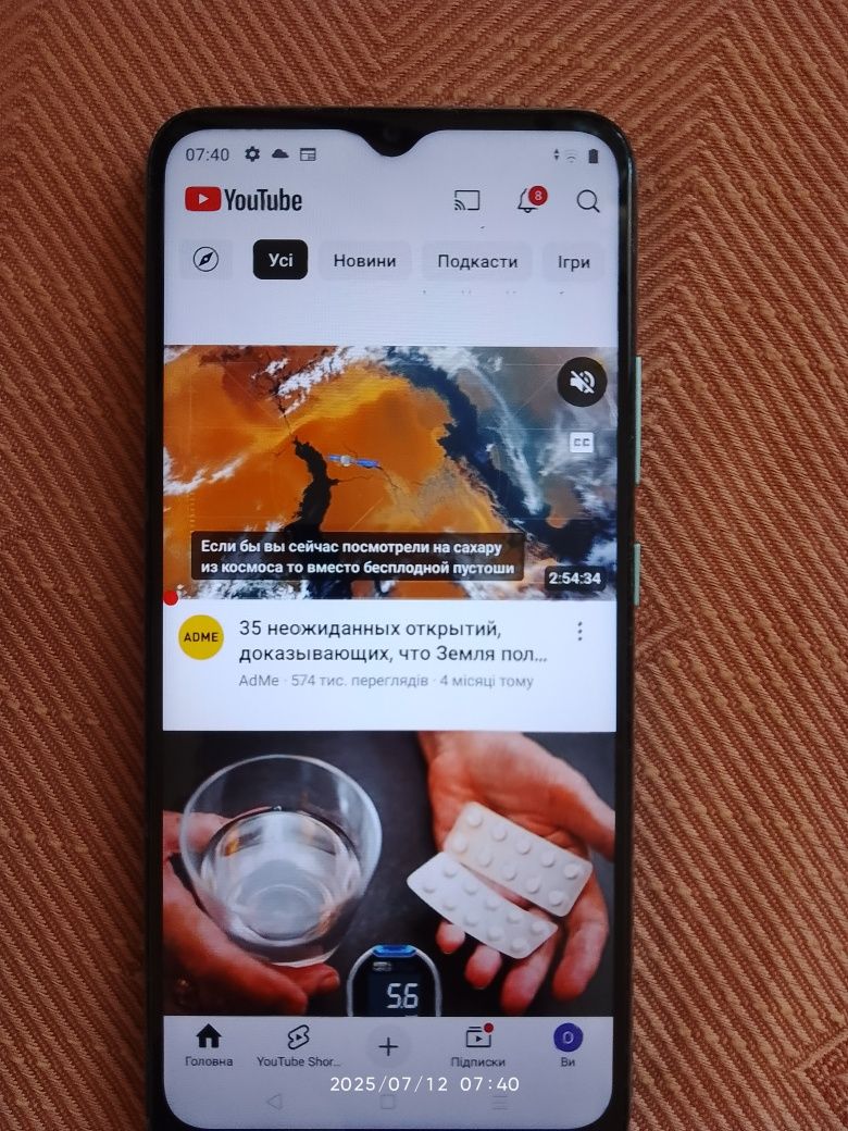 Realme c25y (пам'ять 4/128)
