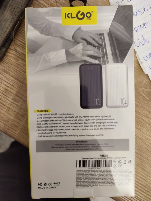 Павербанк на 10000 новий