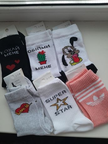 Шкарпетки з принтом