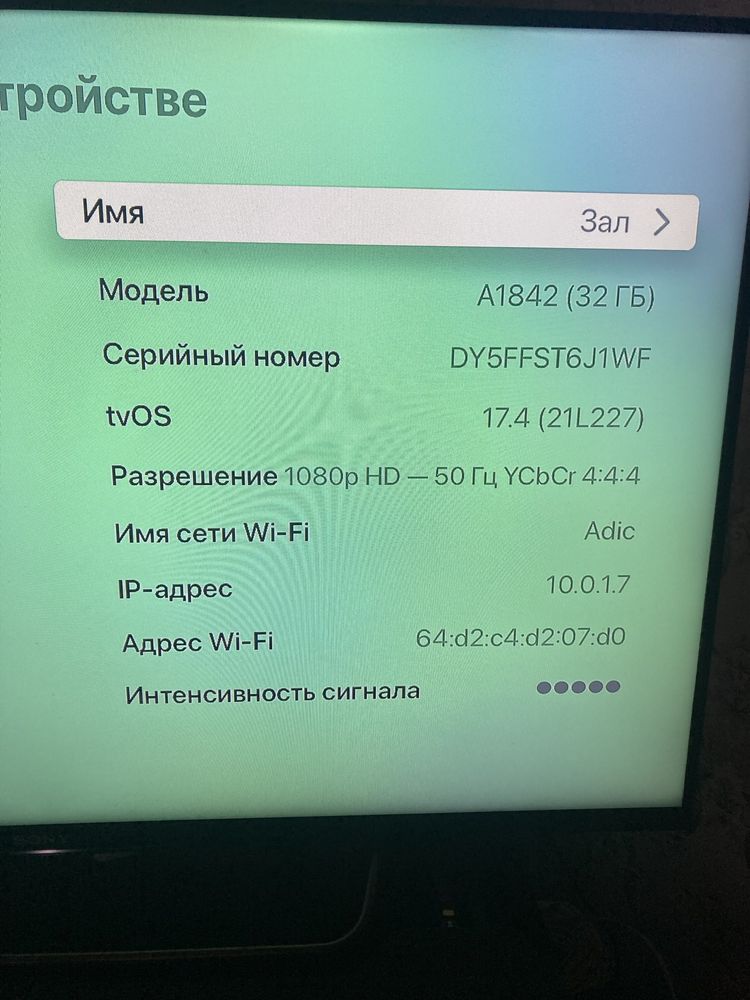 Apple TV 4K 32 Gb (А1842)