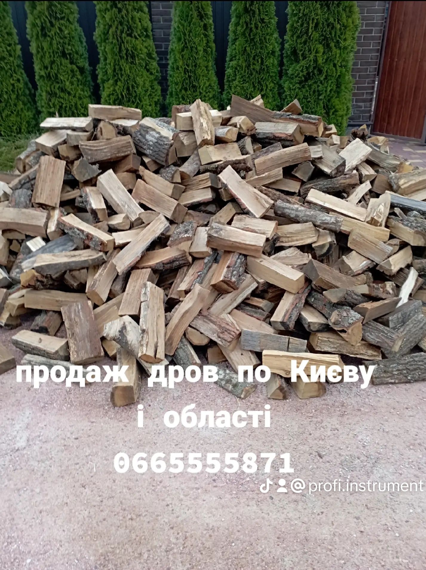 Продаж дров по Київській області