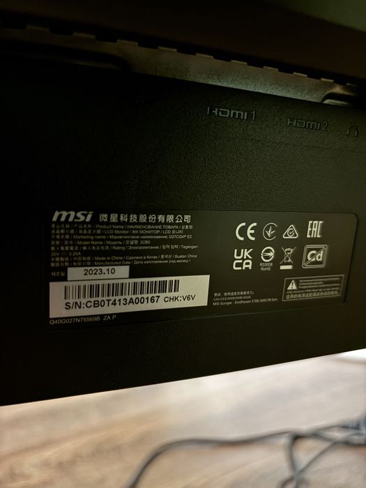 Монітор MSI optix G27CQ4P E2