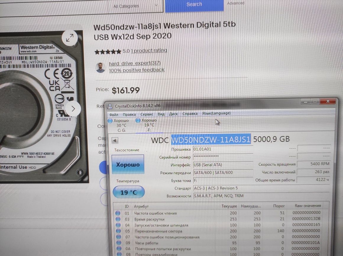 Портативний диск Western Digital WD 5TB WDBPKJ0050BBK 2.5" USB 3.2