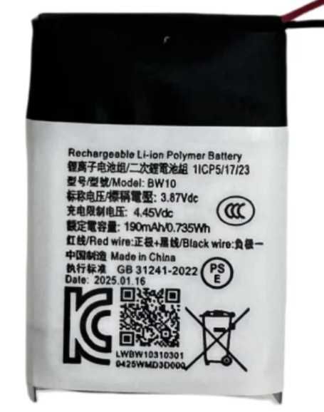 Nowa, wysokiej jakości zamiennik 190mAh BW10 - Bateria do Mi Band 8
