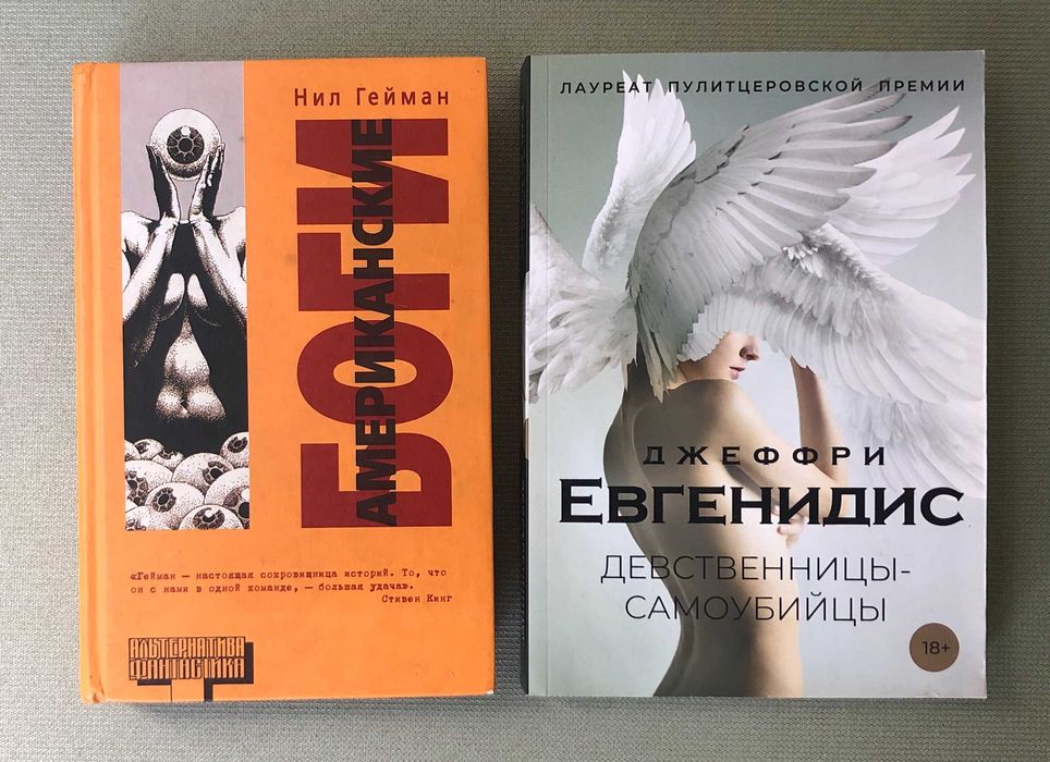 Комплект художніх книг