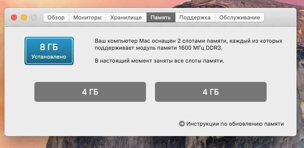 Продам свой MacBook Pro 13