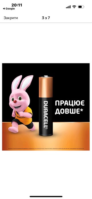 Батарейка DURACELL Basic ААА, LR03, MN2400, (18 шт. в уп.)
