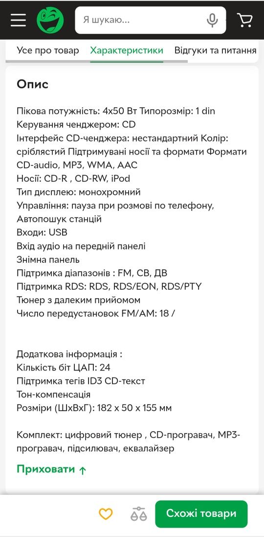 Магнитола Kenwood KDC-U40 R USB iPod AUX CD