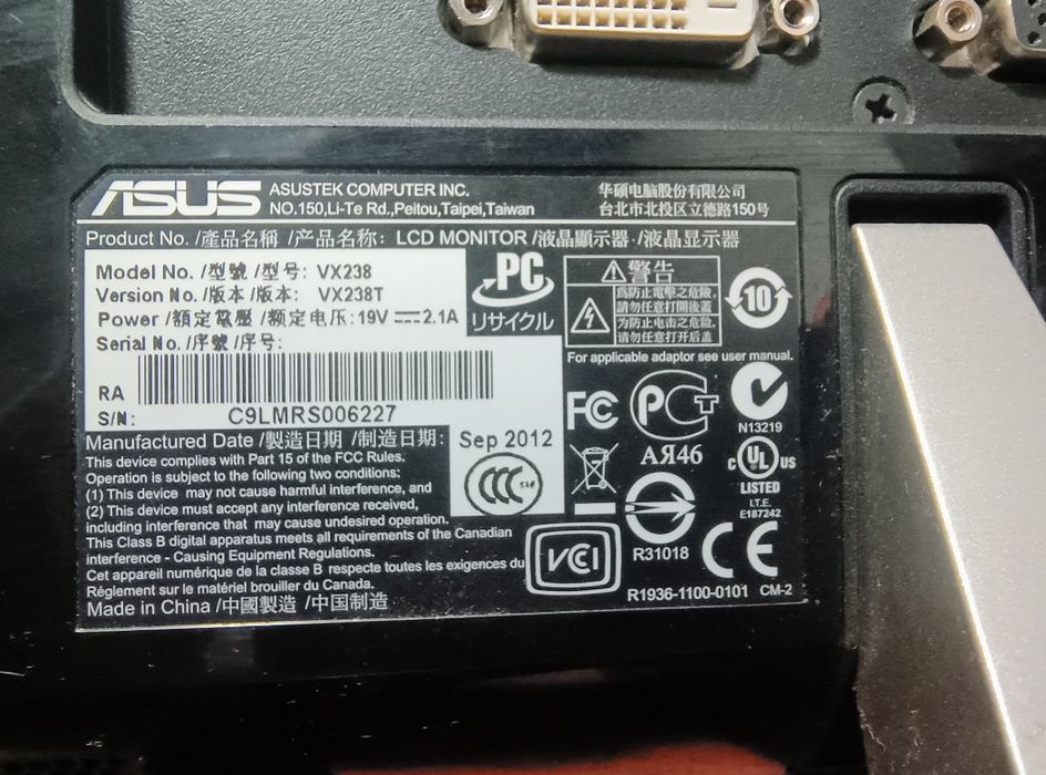 Продам монитор 24" asus vx238t в чудовому стані