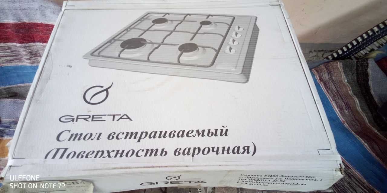 Стол встраеваемый газовый (поверхность варочная)  СВ-4  белый , эмаль