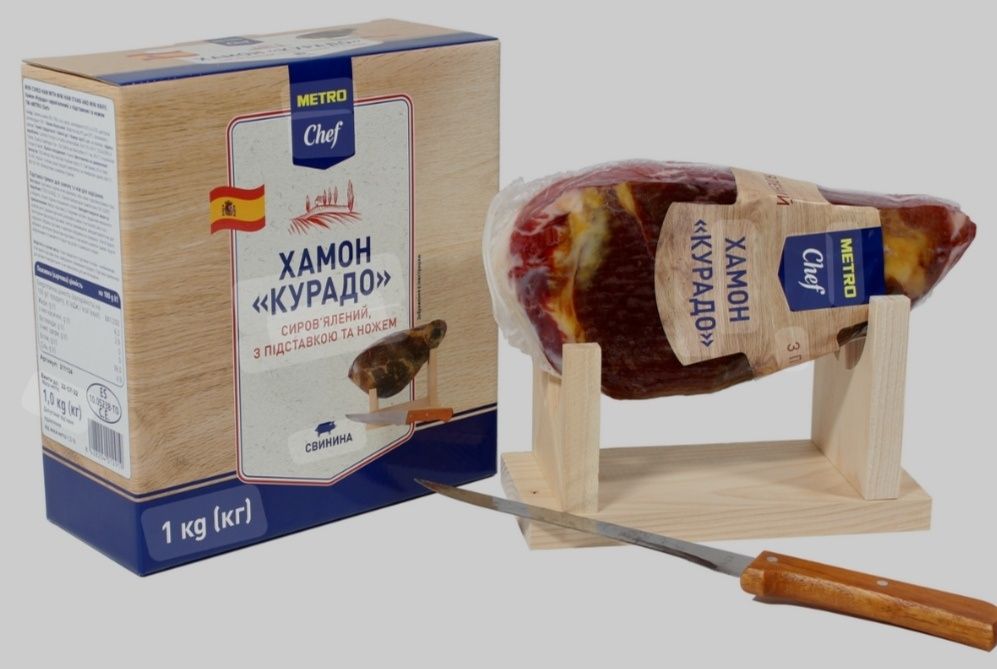 Хамонера. Хамоньера. Для міні хамону. Підставка для міні-хамону.