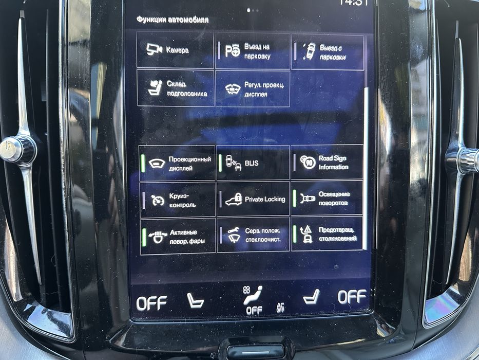 Volvo xc60, t6 320h.p.