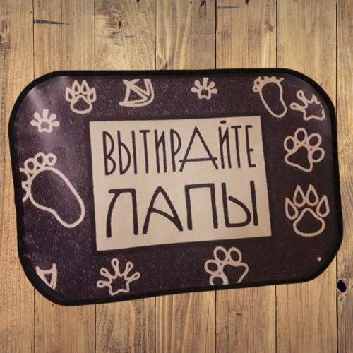 Смешной подарок другу