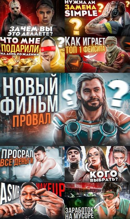 Аватарки| Превью|Шапки профиля | Оформление